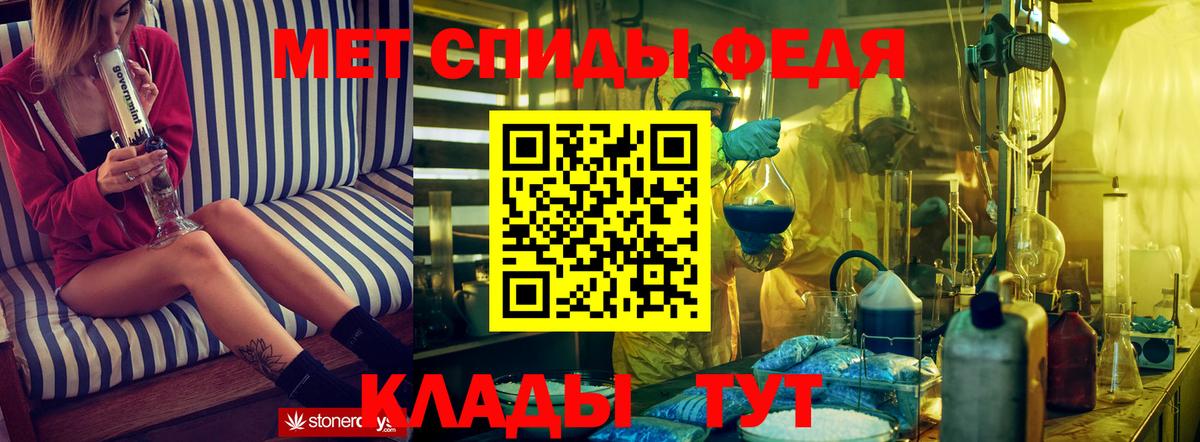 АМФ  Вход с VPN  Пенза  Амфетамин 97% 