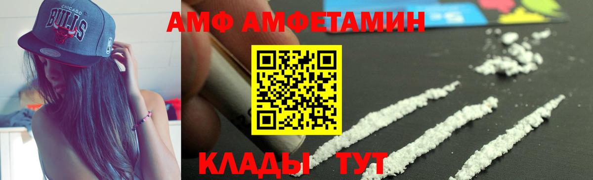 APVP Пенза