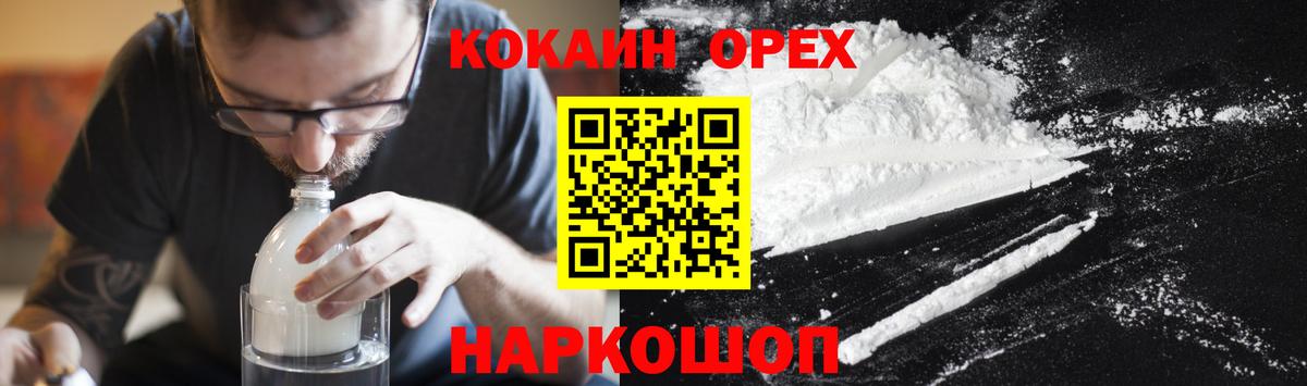 Пенза  Кокаин Боливия  Cocaine Эквадор  Вход с VPN 