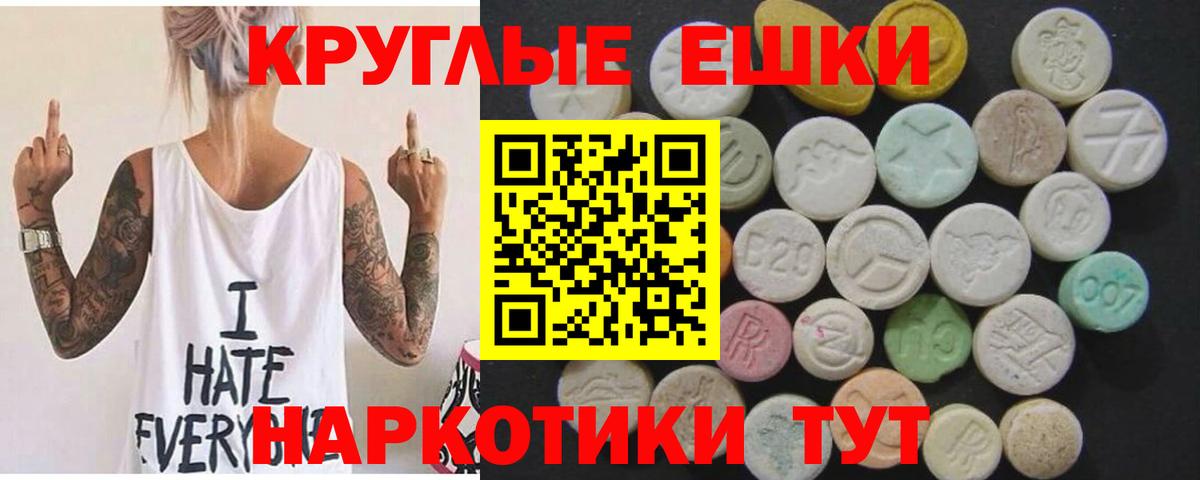 Экстази DUBAI  цена наркотик  ЭКСТАЗИ  Пенза  Ecstasy louis Vuitton  Вход с VPN 