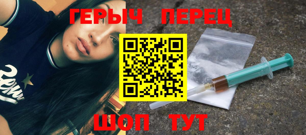 Пенза  ГЕРОИН афганец  ГЕРОИН  Вход с VPN 