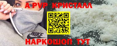 бутик Северобайкальск