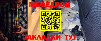бутик Северобайкальск