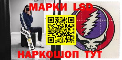 бутик Северобайкальск