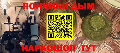 бутик Северобайкальск