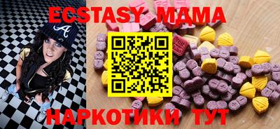 бутик Северобайкальск