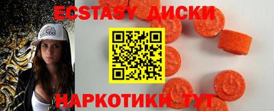 бутик Северобайкальск