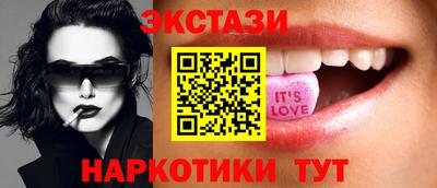 ECSTASY Севастополь