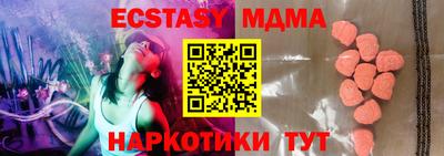 бутик Северобайкальск