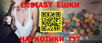 бутик Северобайкальск