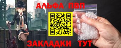 бутик Северобайкальск