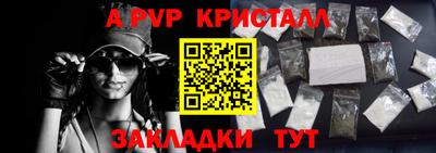 бутик Северобайкальск