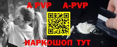 бутик Северобайкальск