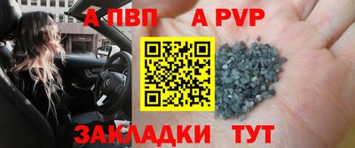 бутик Северобайкальск