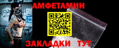 бутик Северобайкальск