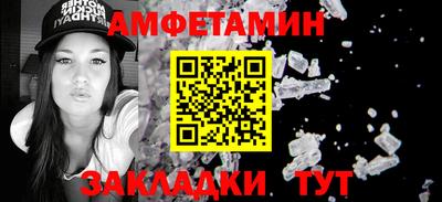 бутик Северобайкальск
