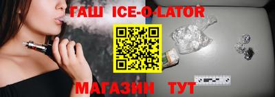 бутик Северобайкальск