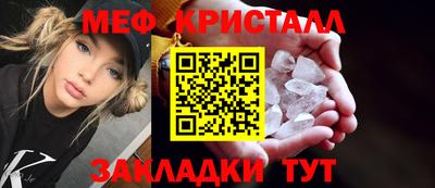 mix Рыбинск
