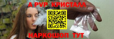 бутик Северобайкальск