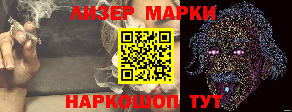 LSD-25 экстази кислота  Лсд 25 экстази  Пенза  Вход с VPN 