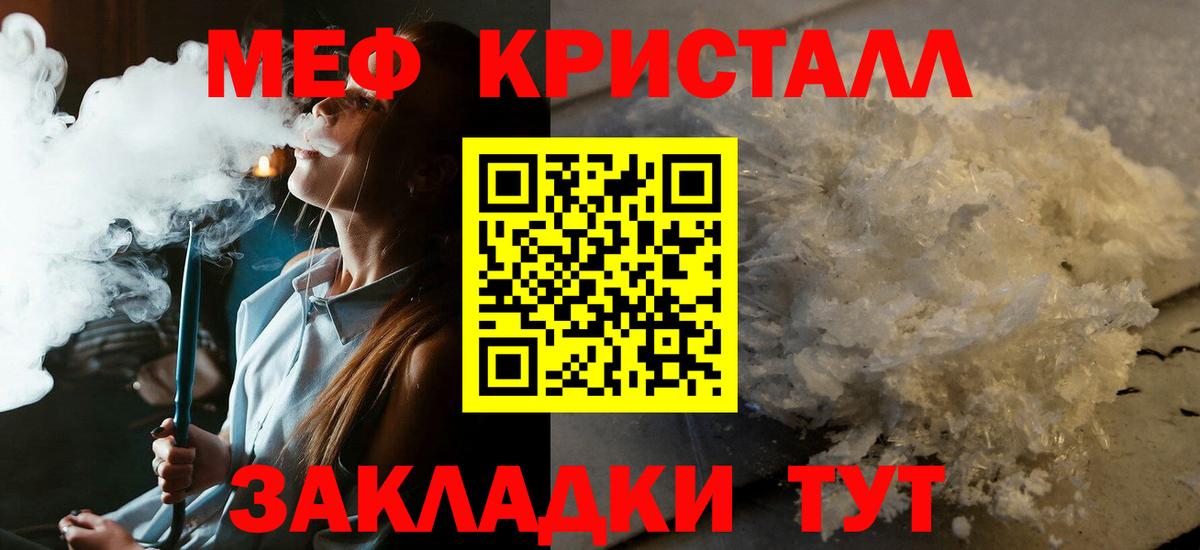 МЕФ мука Пенза