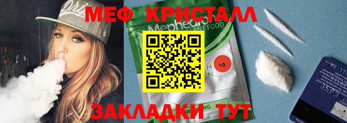 Экстази  Лсд 25  ГАШИШ  Сколько стоит  Вход с VPN  MDMA  Меф   Пенза  МЕТ 