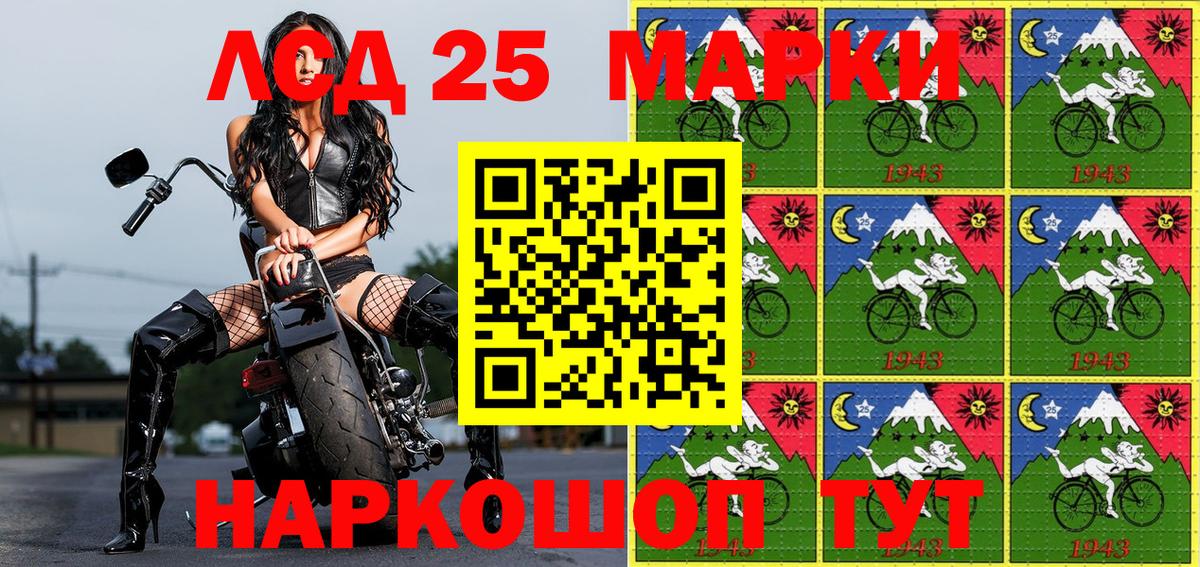 Пенза  Марки 25I-NBOMe 1,5мг  Вход с VPN 
