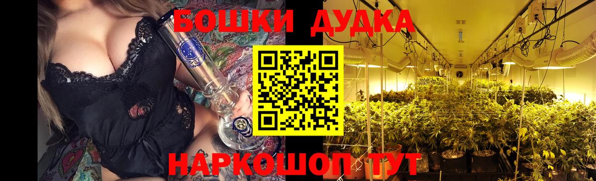 Шишки марихуана планчик Пенза