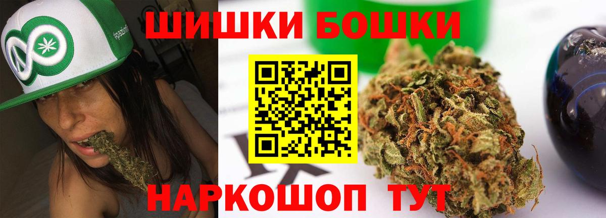 Бошки марихуана VHQ  МАРИХУАНА MAZAR  Вход с VPN  Пенза 